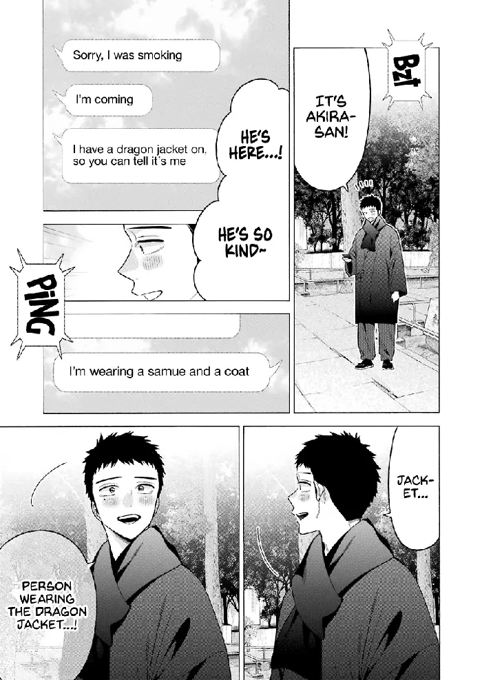 My Dress-Up Darling Chapter 68 image 17_optimized